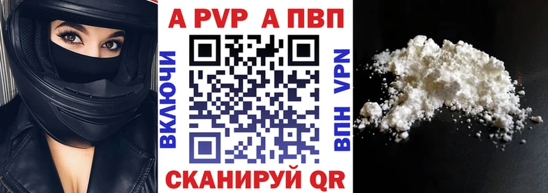 Купить закладку КОКАИН  Меф  Бошки Шишки  Шелехов