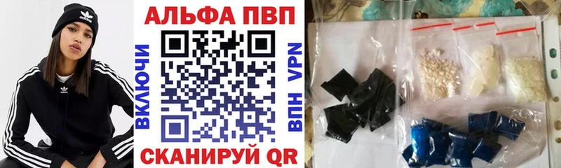 Купить  Шелехов  APVP СК 