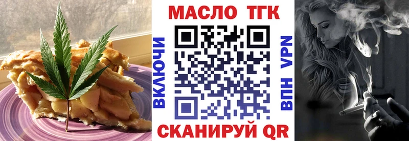 Купить закладки  Шелехов  Cannafood марихуана 