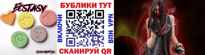 ЭКСТАЗИ Cube  Купить  Шелехов 
