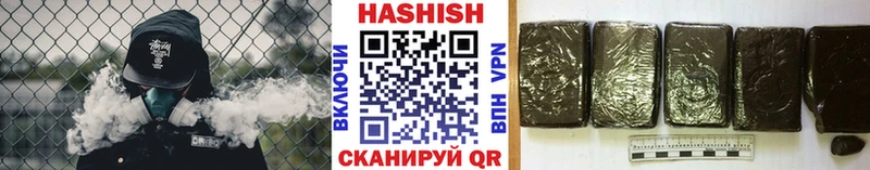 Купить Шелехов ГАШ Cannabis