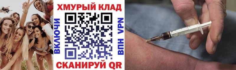 Купить где  Шелехов  ГЕРОИН Афган 