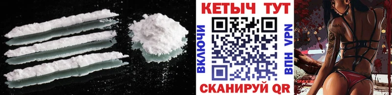 Купить где  Шелехов  КЕТАМИН ketamine 