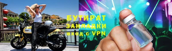 стафф Медвежьегорск