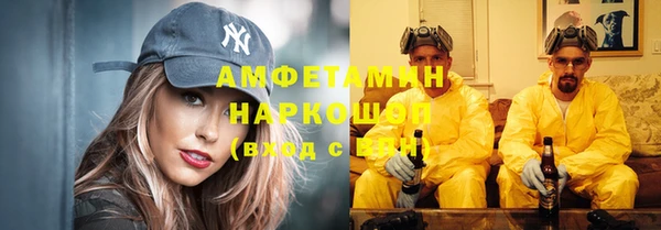 стафф Медвежьегорск