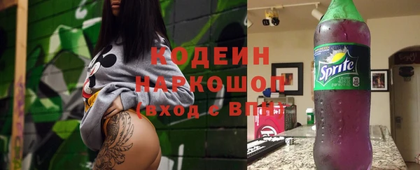 стафф Медвежьегорск