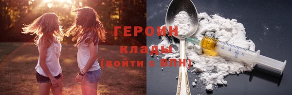 каннабис Мегион