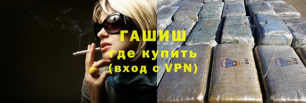 сатива Медногорск