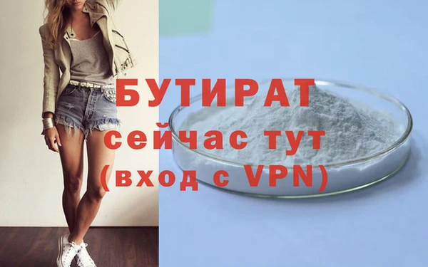 каннабис Мегион