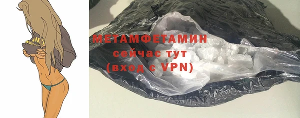 каннабис Мегион