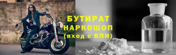 стафф Медвежьегорск