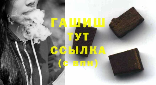 сатива Медногорск