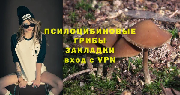 каннабис Мегион