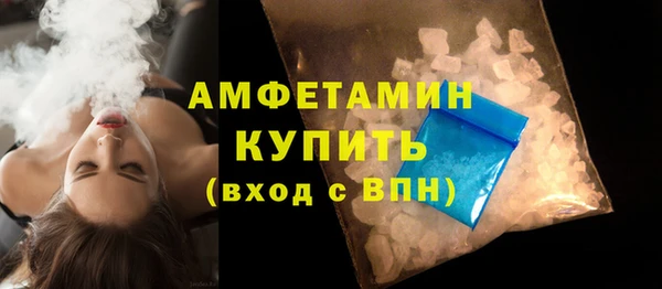 стафф Медвежьегорск