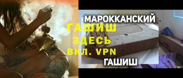 сатива Медногорск
