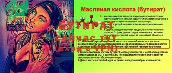 каннабис Мегион