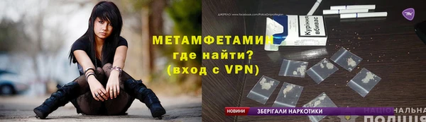 сатива Медногорск