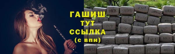 стафф Медвежьегорск