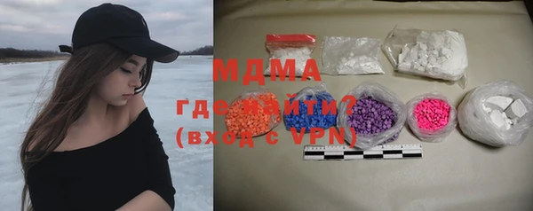 стафф Медвежьегорск