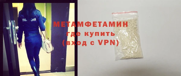сатива Медногорск