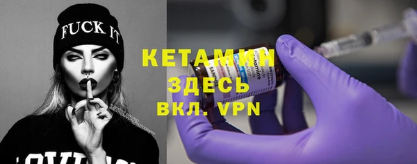 стафф Медвежьегорск