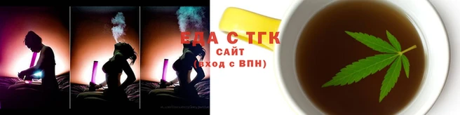 каннабис Мегион
