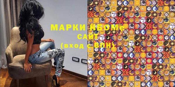 каннабис Мегион
