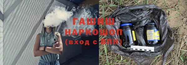 стафф Медвежьегорск