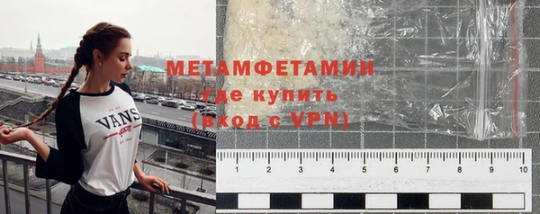 каннабис Мегион