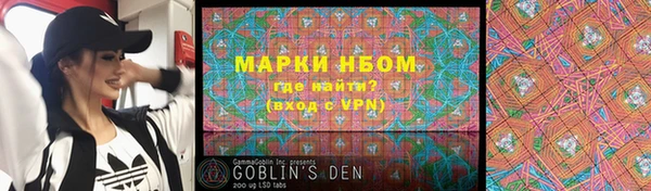 каннабис Мегион