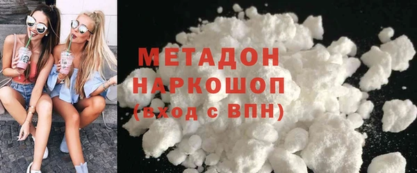 стафф Медвежьегорск