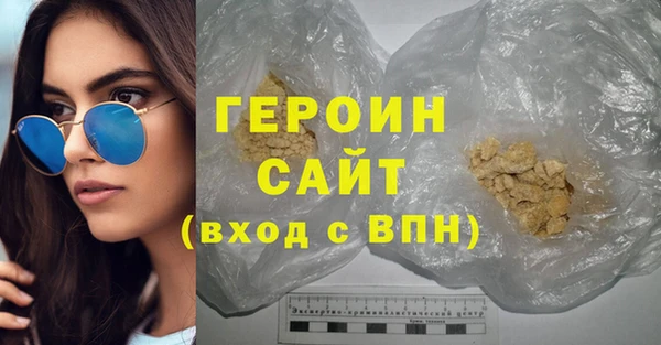 сатива Медногорск