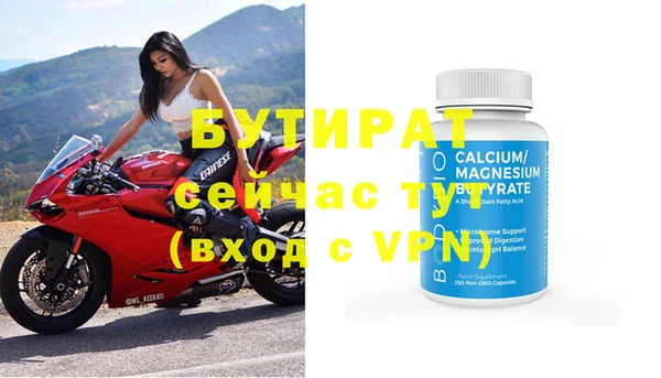 стафф Медвежьегорск