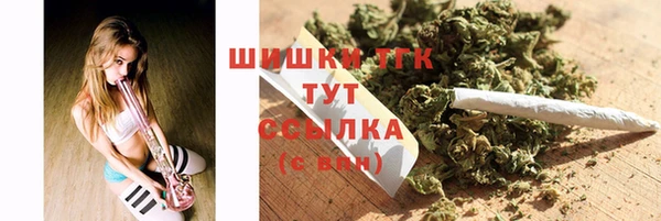 каннабис Мегион
