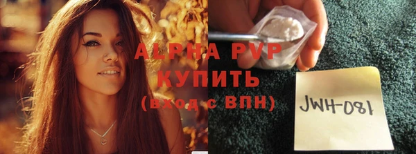 сатива Медногорск