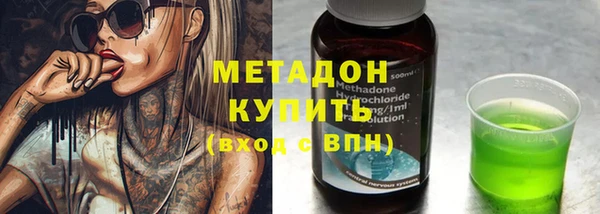 сатива Медногорск