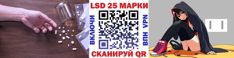 Купить где  Шелехов  ЛСД экстази кислота 