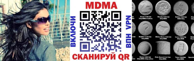 MDMA VHQ  Купить  Шелехов 