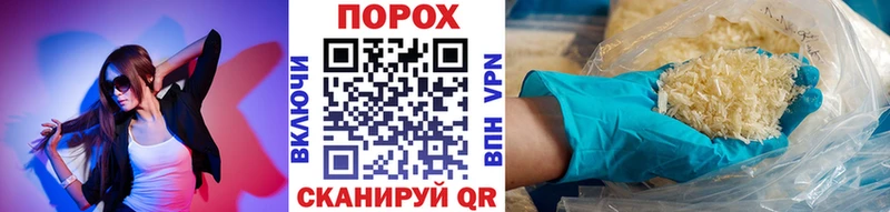 Первитин витя  Купить  Шелехов 