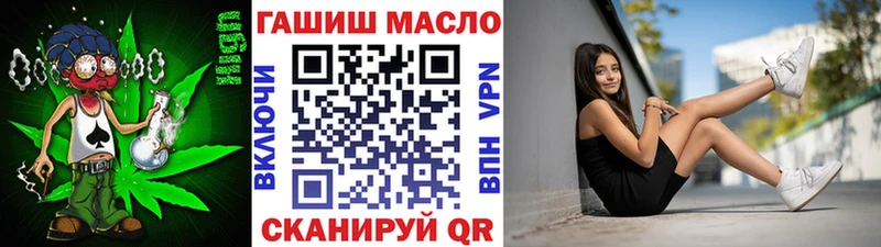 Дистиллят ТГК жижа  Купить закладки  Шелехов 