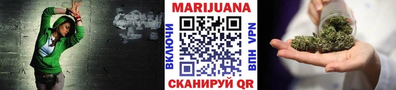 Конопля OG Kush Купить где Шелехов